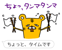 Kansai dialect and honorific sticker #4049572