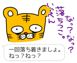 Kansai dialect and honorific sticker #4049573