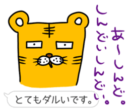 Kansai dialect and honorific sticker #4049575