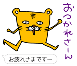 Kansai dialect and honorific sticker #4049576