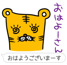 Kansai dialect and honorific sticker #4049577