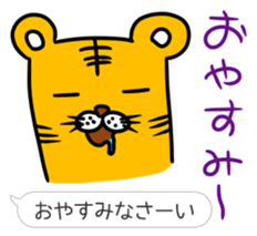 Kansai dialect and honorific sticker #4049578