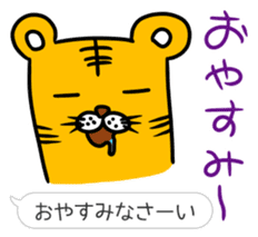 Kansai dialect and honorific sticker #4049578