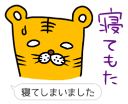 Kansai dialect and honorific sticker #4049579