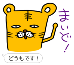 Kansai dialect and honorific sticker #4049580