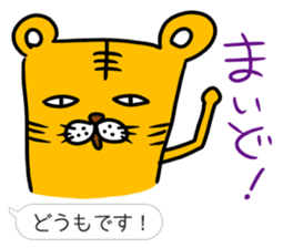 Kansai dialect and honorific sticker #4049580