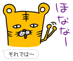 Kansai dialect and honorific sticker #4049581