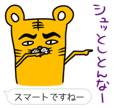 Kansai dialect and honorific sticker #4049582