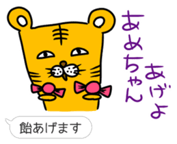 Kansai dialect and honorific sticker #4049583