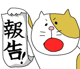 cat2 sticker #4049584