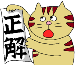 cat2 sticker #4049585