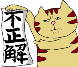 cat2 sticker #4049586