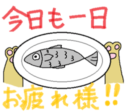 cat2 sticker #4049589