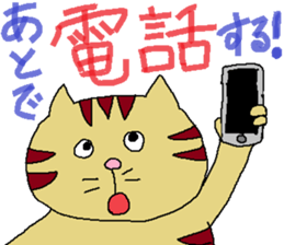 cat2 sticker #4049590