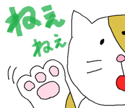 cat2 sticker #4049593