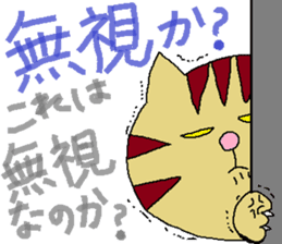 cat2 sticker #4049594