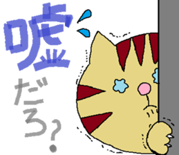 cat2 sticker #4049595