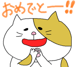 cat2 sticker #4049596