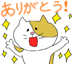 cat2 sticker #4049597