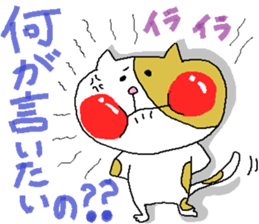 cat2 sticker #4049598