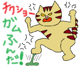 cat2 sticker #4049599