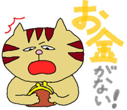 cat2 sticker #4049600