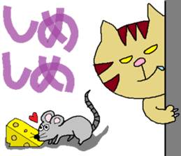 cat2 sticker #4049601