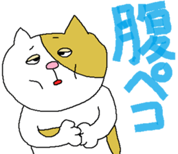 cat2 sticker #4049603