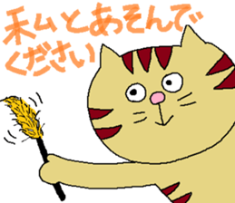 cat2 sticker #4049604