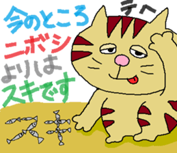 cat2 sticker #4049605