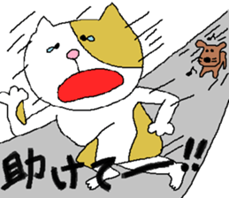 cat2 sticker #4049607