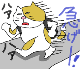 cat2 sticker #4049608