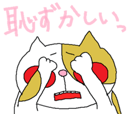 cat2 sticker #4049609