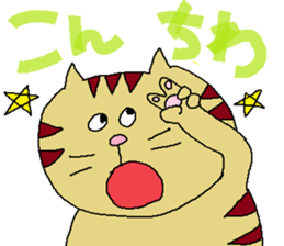 cat2 sticker #4049613