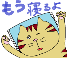 cat2 sticker #4049614