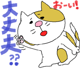 cat2 sticker #4049617