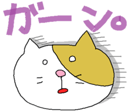 cat2 sticker #4049618