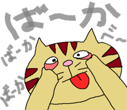 cat2 sticker #4049620