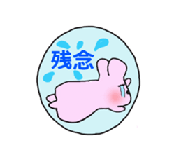 hon wa or pink bear sticker #4049626