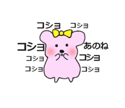 hon wa or pink bear sticker #4049633