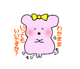 hon wa or pink bear sticker #4049635