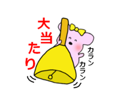 hon wa or pink bear sticker #4049643