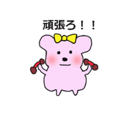hon wa or pink bear sticker #4049660
