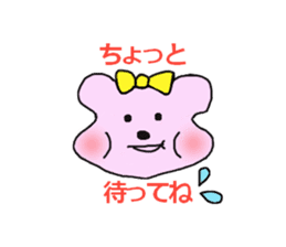 hon wa or pink bear sticker #4049661