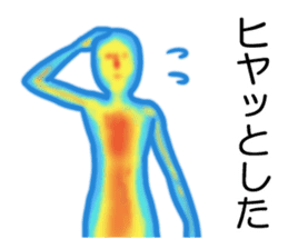 Mr.Thermography sticker #4049666