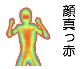 Mr.Thermography sticker #4049670