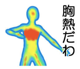 Mr.Thermography sticker #4049671