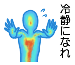 Mr.Thermography sticker #4049675