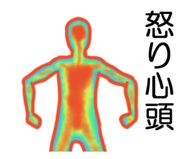 Mr.Thermography sticker #4049679