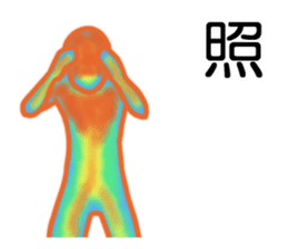 Mr.Thermography sticker #4049681